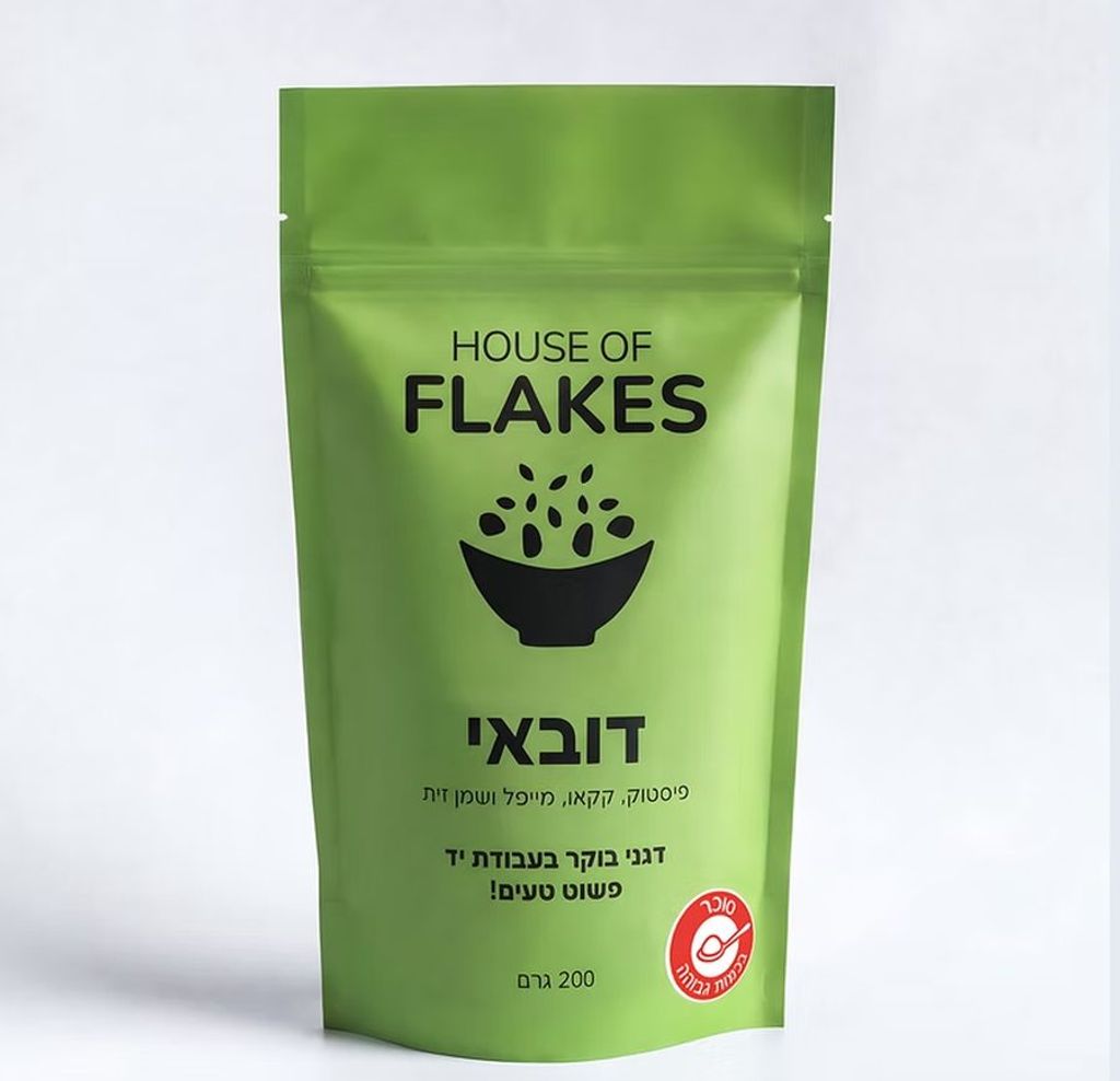 House of Flakes אריזת דובאי ירוקה של House of Flakes עם דגני בוקר בטעם פיסטוק וקקאו